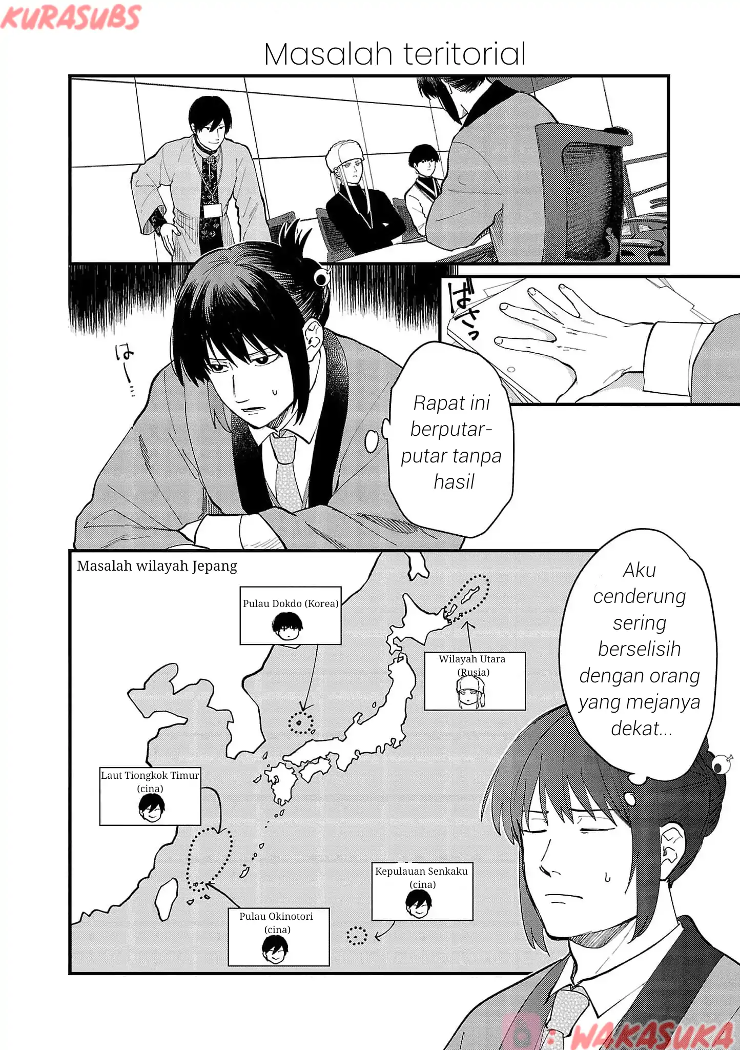 Chiseigaku Boys – Koku ga Salaryman ni natte Hataraku Kaisha Chapter 19 page 16