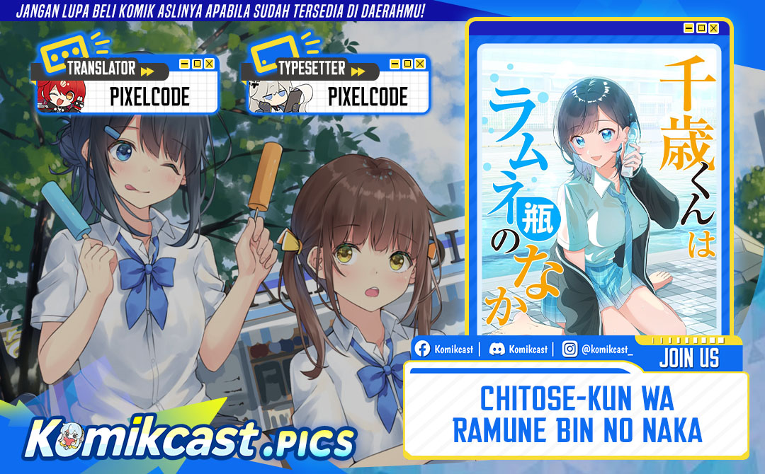 Chitose-kun wa Ramune Bin no Naka (Webtoon) Chapter 03 page 2