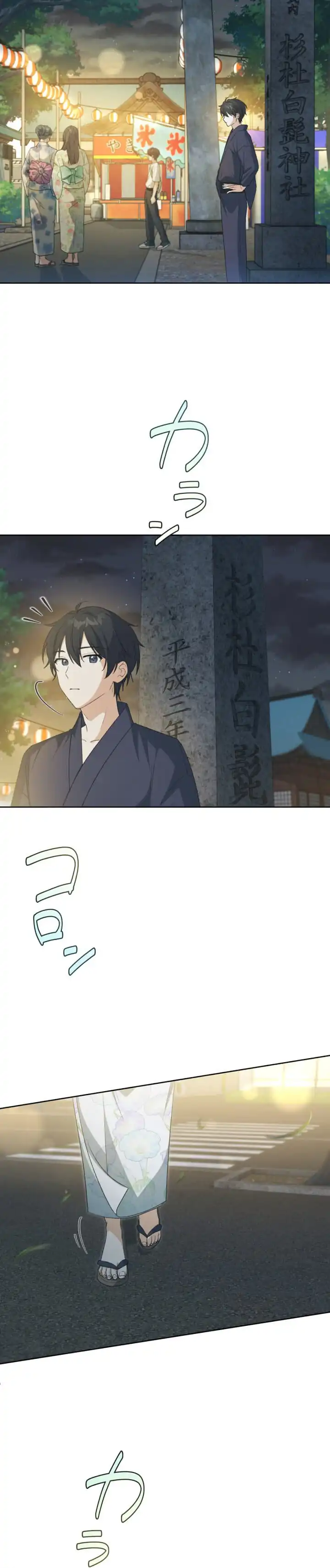 Baca Chitose-kun wa Ramune Bin no Naka (Webtoon) - Chapter 11 halaman 21