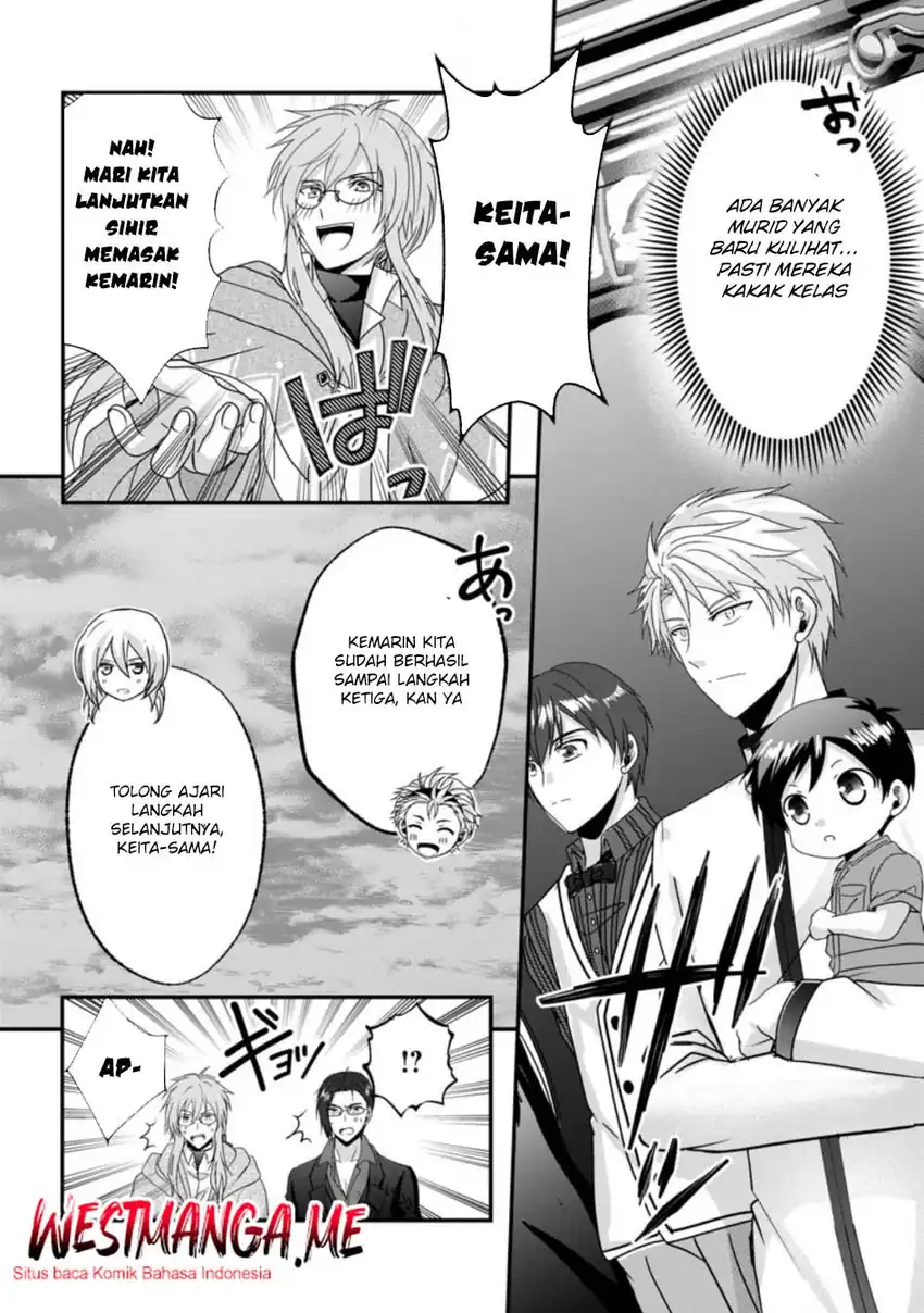 Baca Chittai Ore no Makikomare Isekai Seikatsu Chapter 21 - Halaman 14 Baca Chittai Ore no Makikomare Isekai Seikatsu - Chapter 21 halaman 14