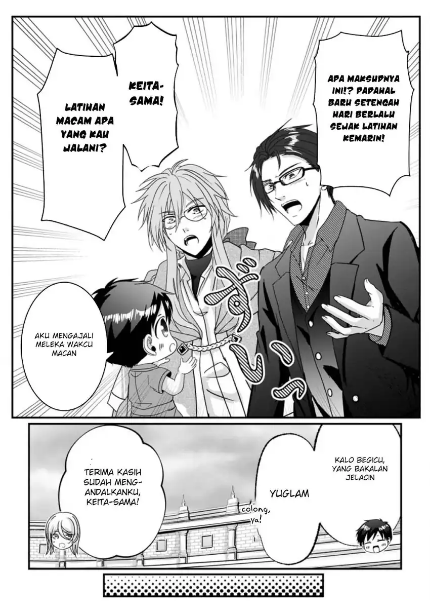 Baca Chittai Ore no Makikomare Isekai Seikatsu Chapter 21 - Halaman 15 Baca Chittai Ore no Makikomare Isekai Seikatsu - Chapter 21 halaman 15