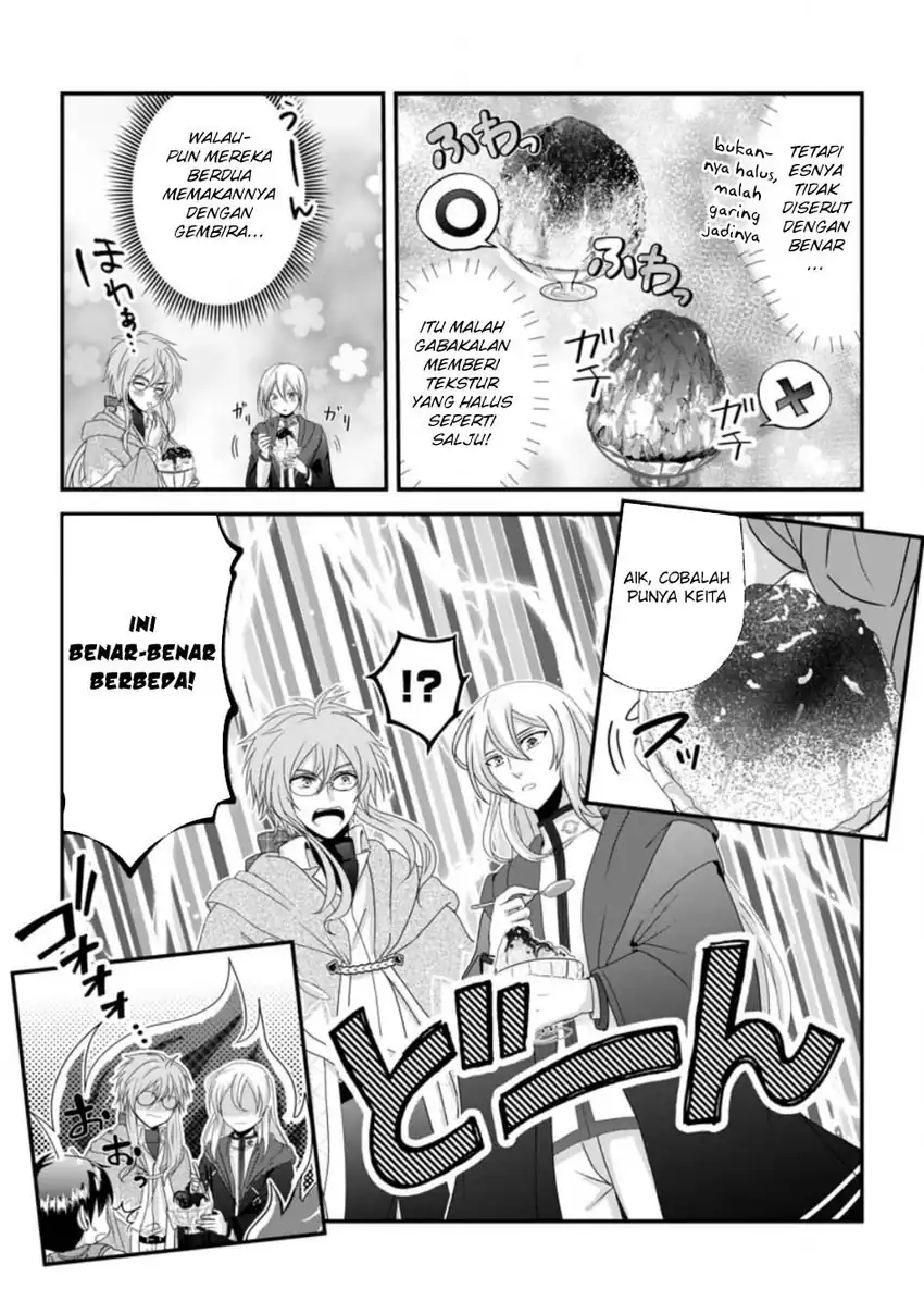 Baca Chittai Ore no Makikomare Isekai Seikatsu Chapter 21 - Halaman 26 Baca Chittai Ore no Makikomare Isekai Seikatsu - Chapter 21 halaman 26
