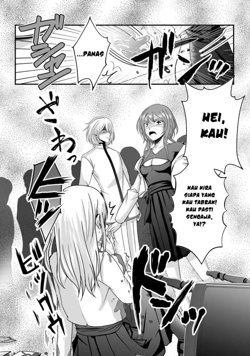 Baca Chittai Ore no Makikomare Isekai Seikatsu Chapter 21 - Halaman 7 Baca Chittai Ore no Makikomare Isekai Seikatsu - Chapter 21 halaman 7