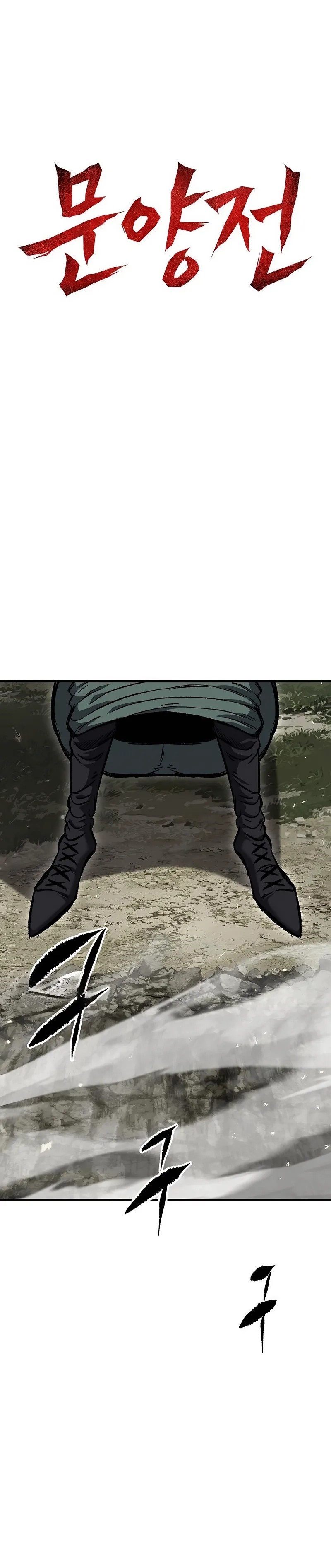 Chronicle of Runes Chapter 05 page 2