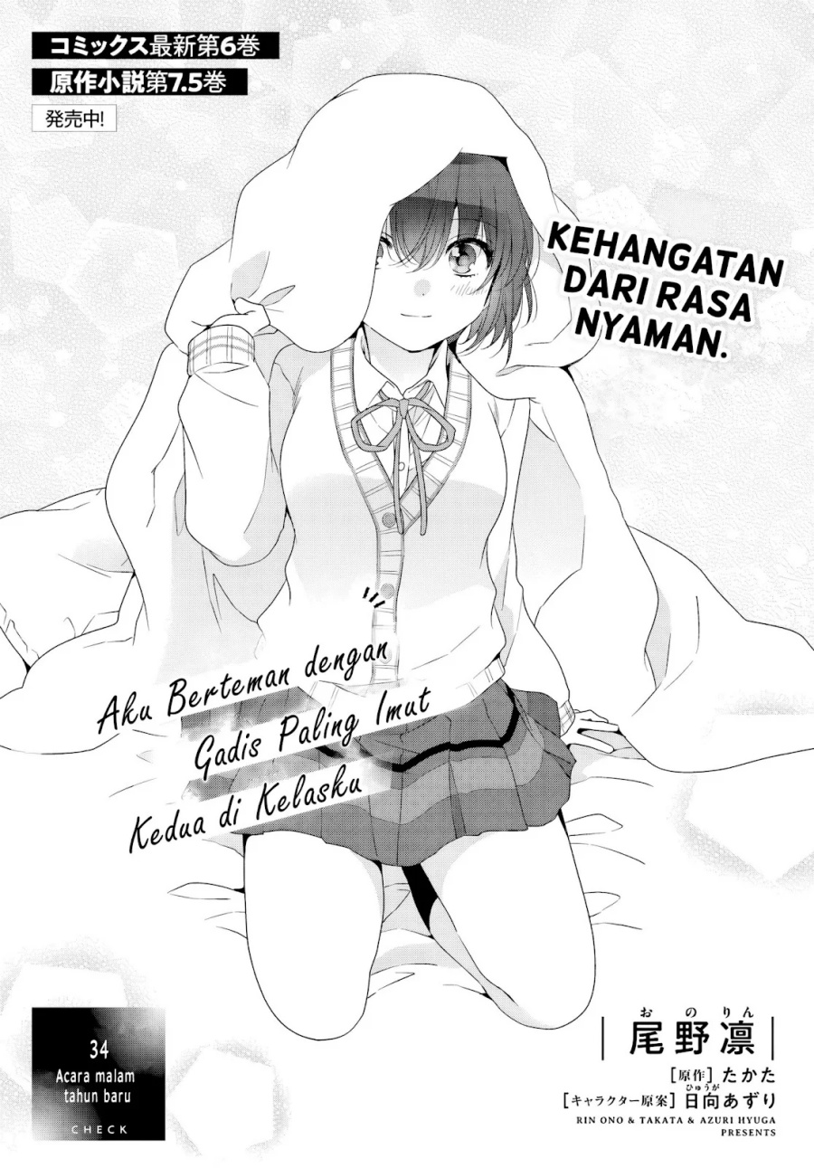 Class de 2 Banme ni Kawaii Onna no Ko to Tomodachi ni Natta Chapter 34 page 4