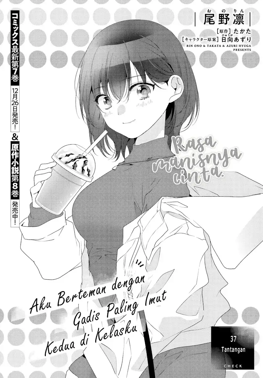 Baca Class de 2 Banme ni Kawaii Onna no Ko to Tomodachi ni Natta - Chapter 37 halaman 2