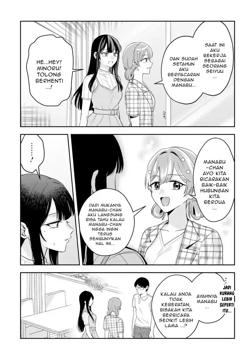 Baca Class de Ichiban Kawaii Gal wo Ezuke Shiteiru Hanashi - Chapter 10.1 halaman 13