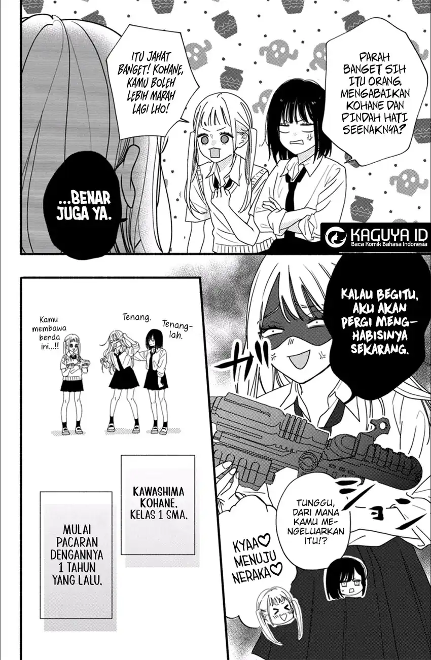 Baca Class no Inkya ni Kareshi no Sainou ga Ari Sugiru - Chapter 01.1 halaman 5