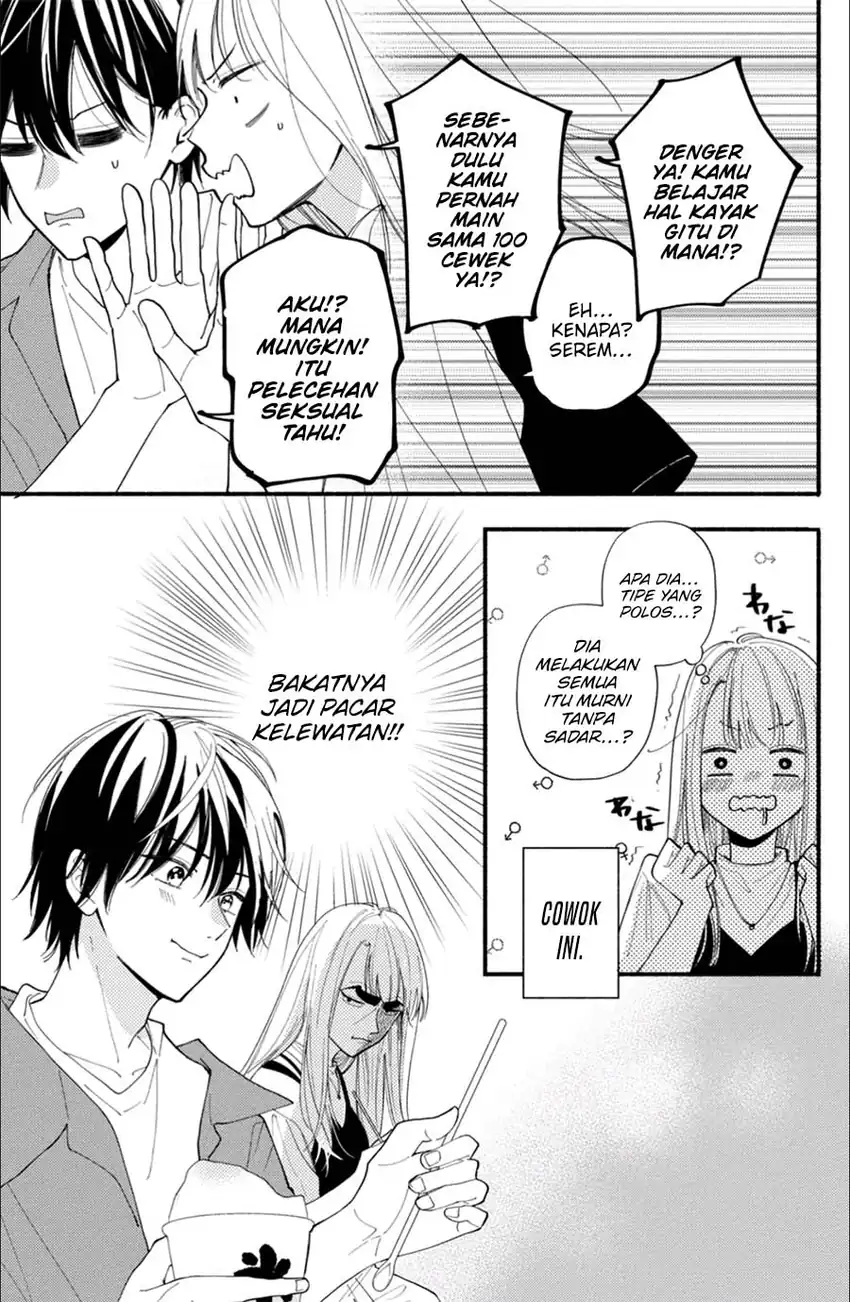 Baca Class no Inkya ni Kareshi no Sainou ga Ari Sugiru - Chapter 01.2 halaman 5