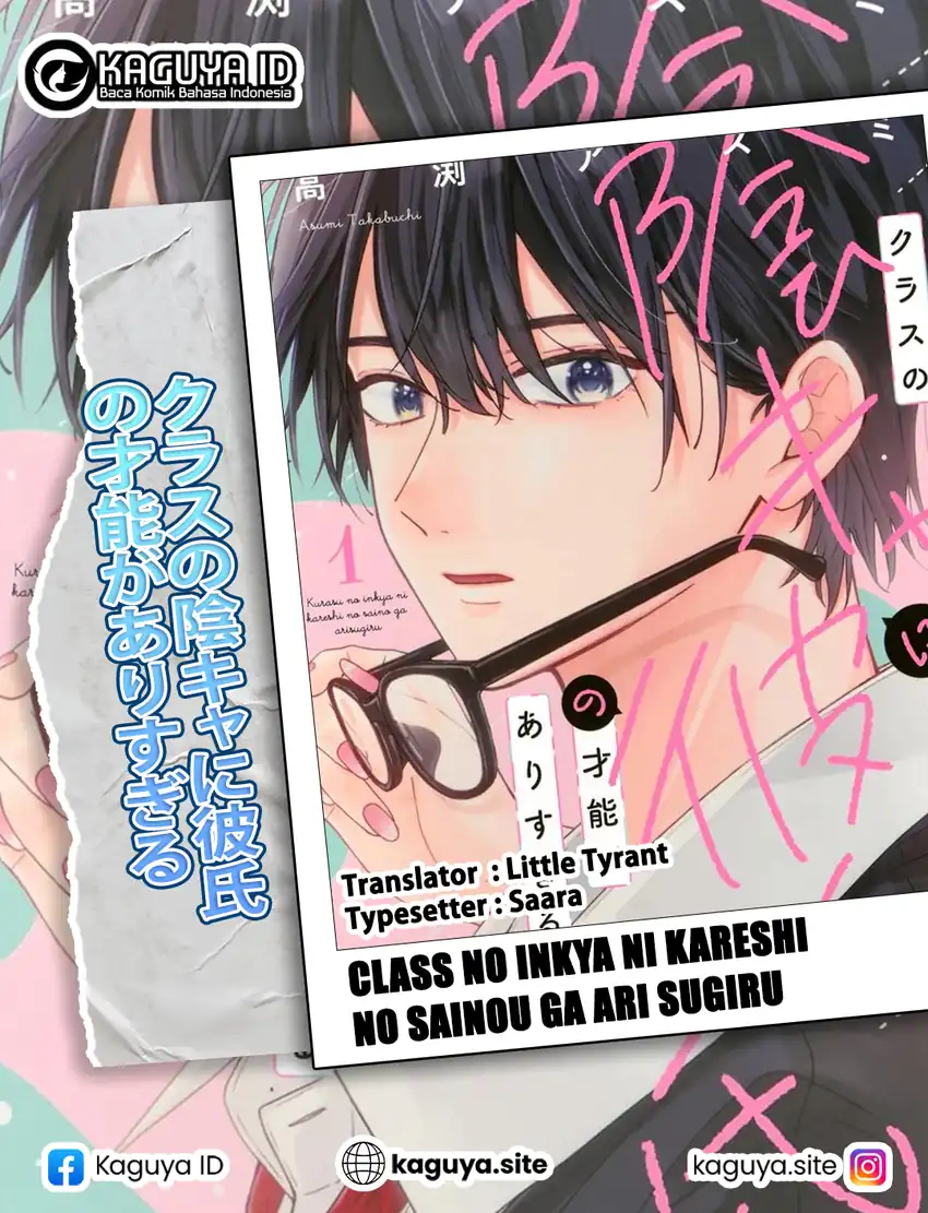 Baca Class no Inkya ni Kareshi no Sainou ga Ari Sugiru - Chapter 04.2 halaman 1
