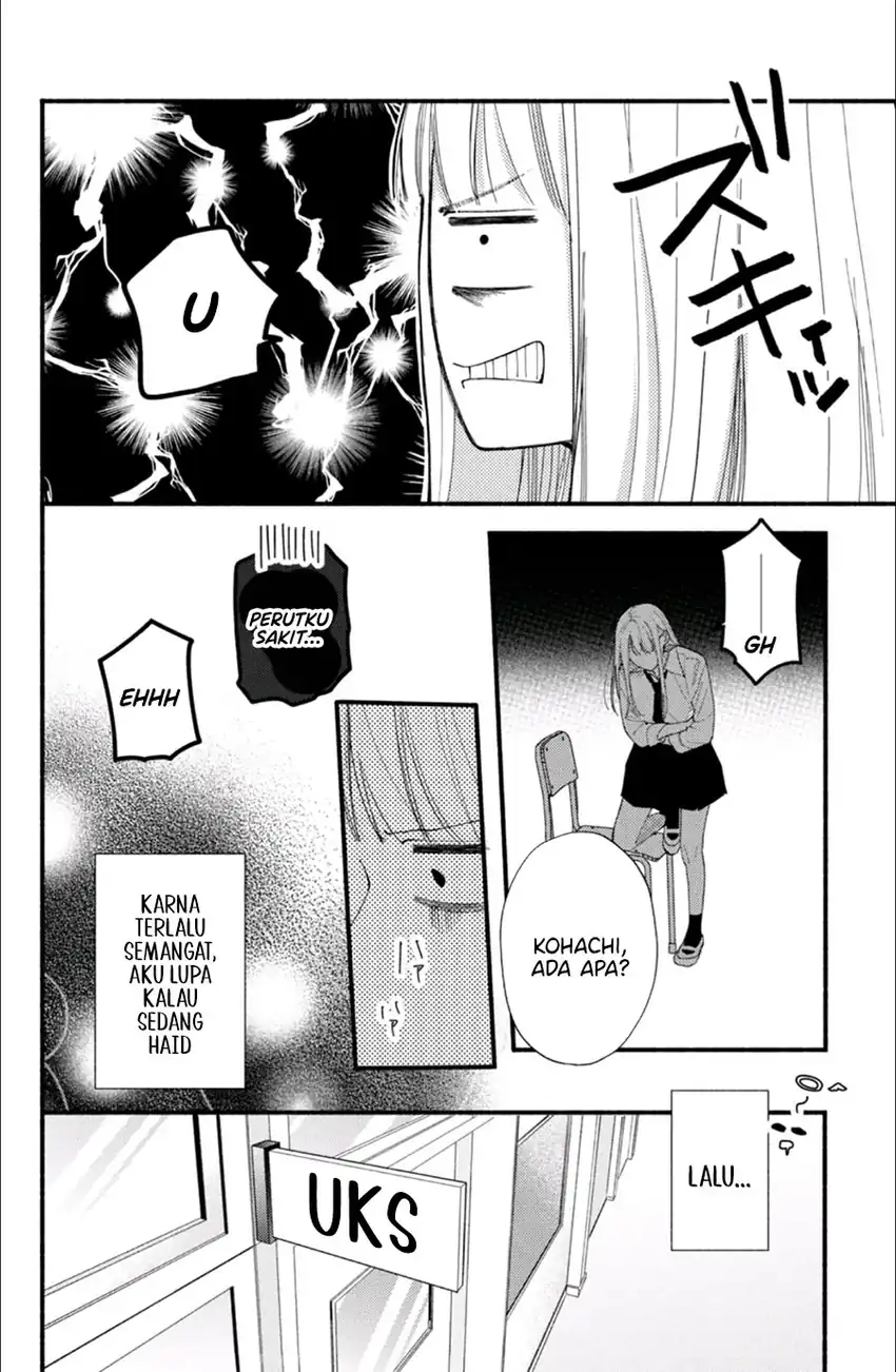 Baca Class no Inkya ni Kareshi no Sainou ga Ari Sugiru - Chapter 04.2 halaman 6