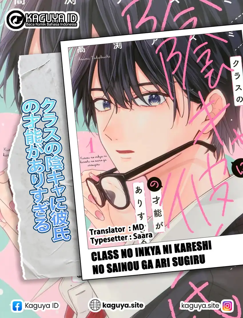Baca Class no Inkya ni Kareshi no Sainou ga Ari Sugiru - Chapter 05.1 halaman 1