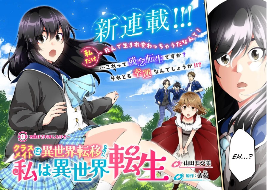 Komik Classmate wa Isekai Ten’i nanoni Watashi wa Isekai Tensei Chapter 01 Bahasa Indonesia page 6
