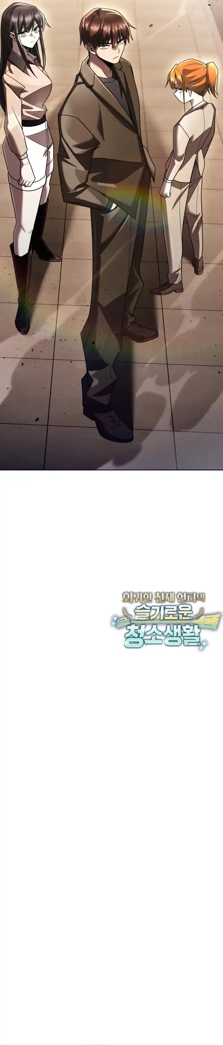 Baca Clever Cleaning Life Of The Returned Genius Hunter - Chapter 136 halaman 48