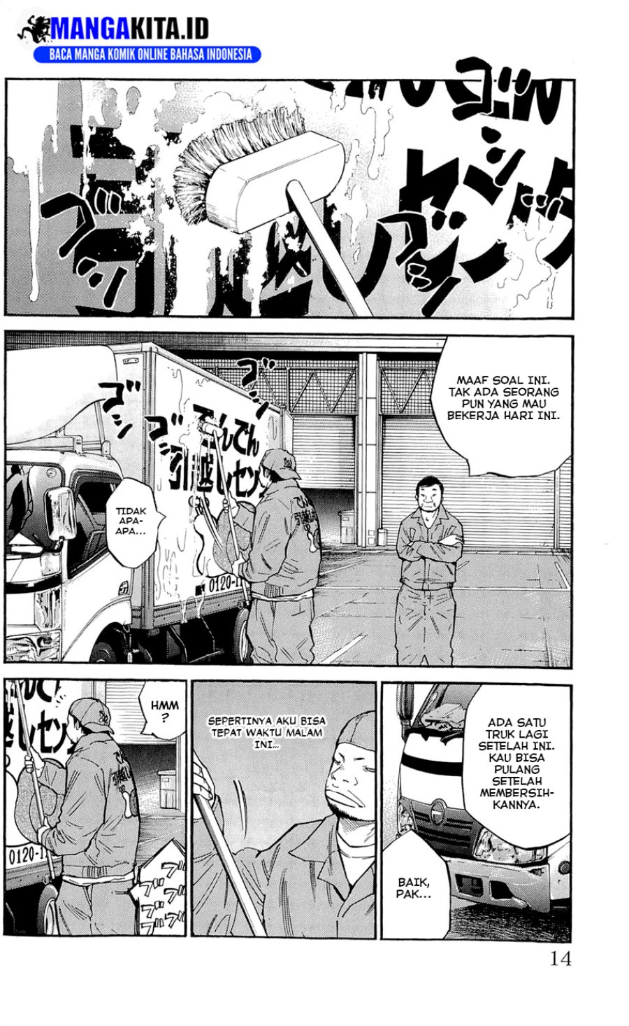 Clover (Tetsuhiro Hirakawa) Chapter 107 page 24