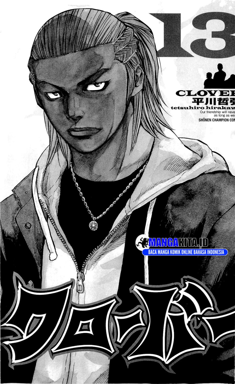 Clover (Tetsuhiro Hirakawa) Chapter 107 page 4