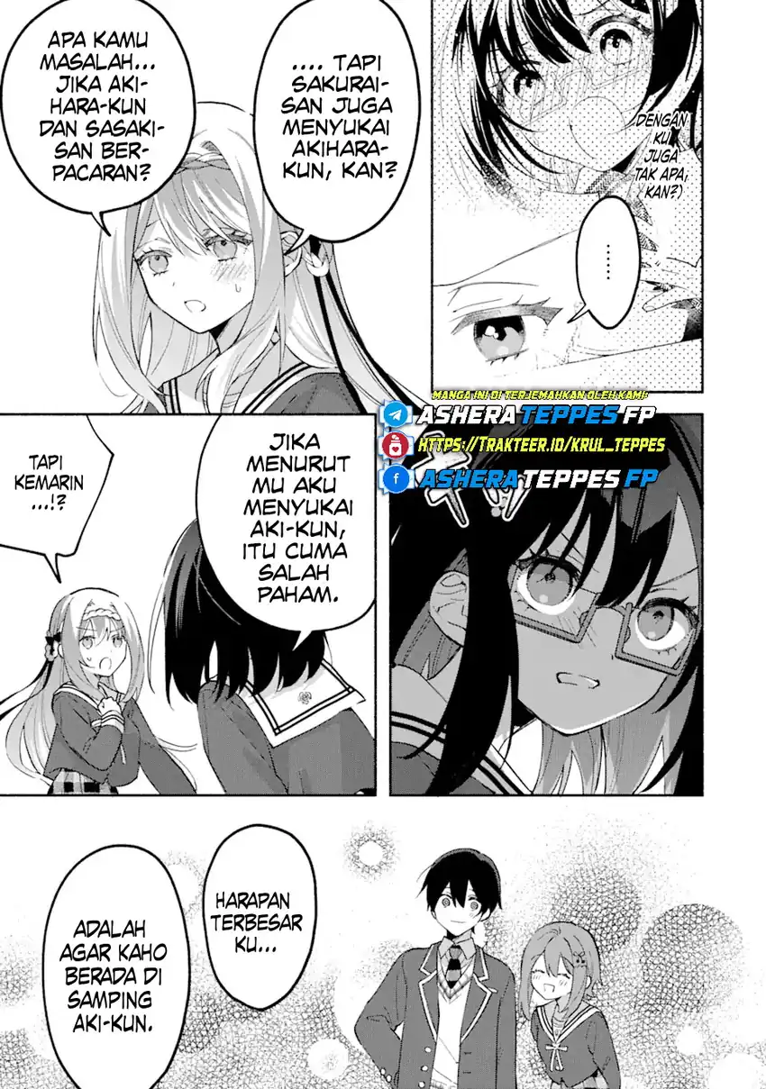 Cool na Megami-sama to Issho ni Sundara, Amayakashi Sugite Ponkotsu ni shite Shimatta Ken ni Tsuite Chapter 14 page 28