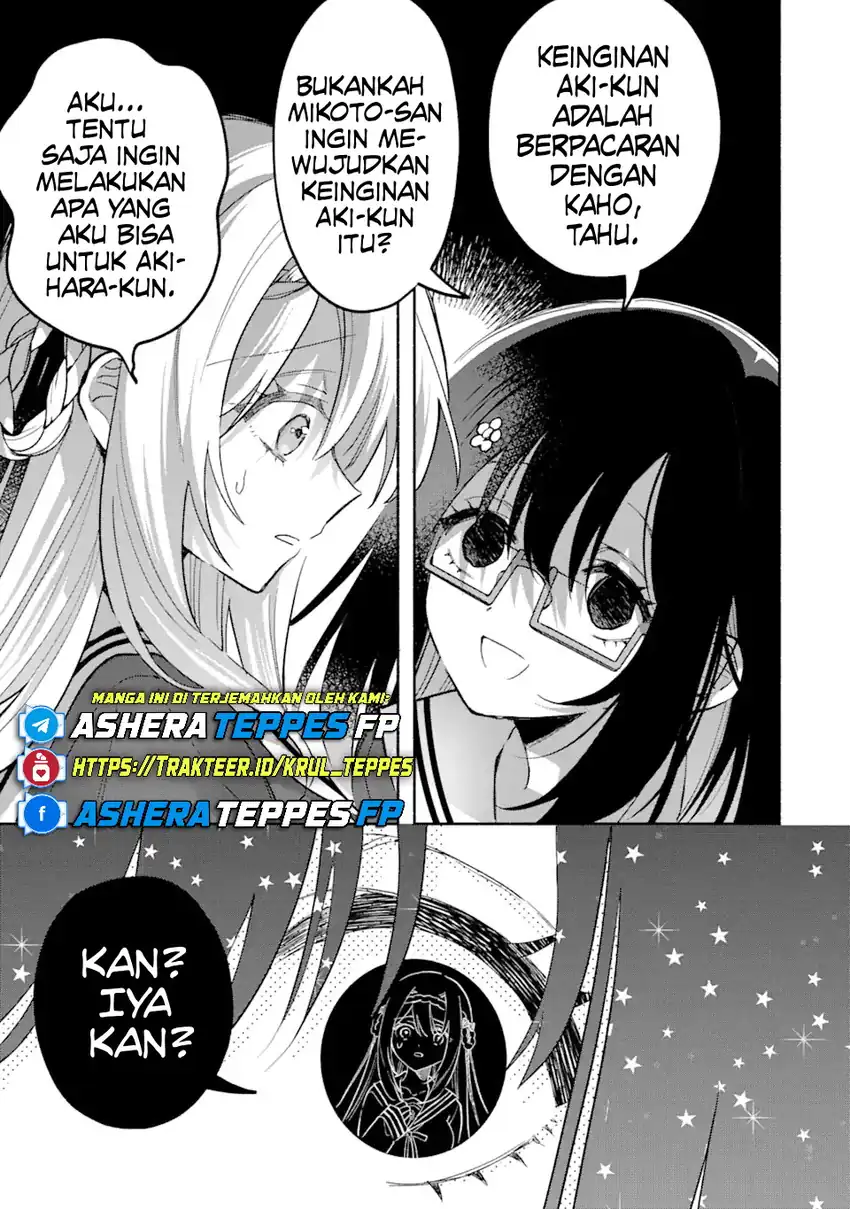 Cool na Megami-sama to Issho ni Sundara, Amayakashi Sugite Ponkotsu ni shite Shimatta Ken ni Tsuite Chapter 14 page 36