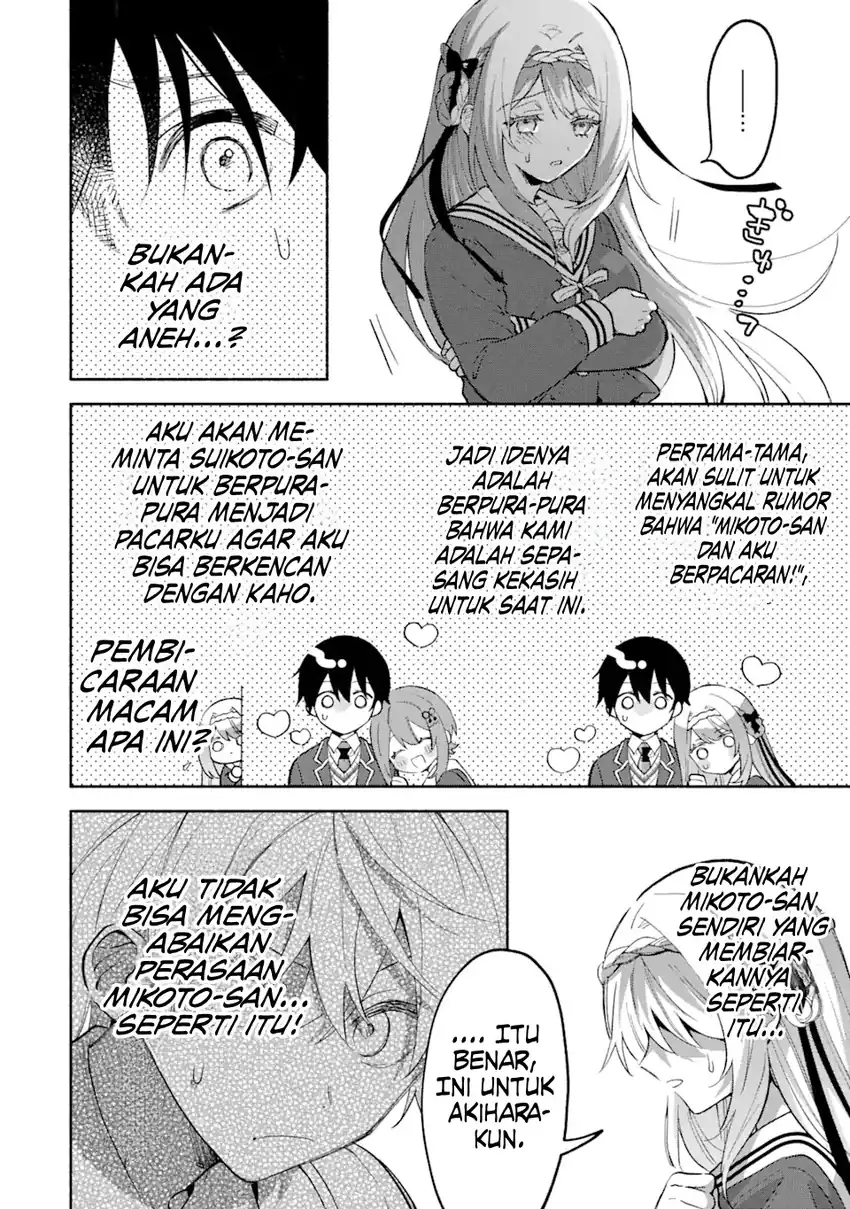 Cool na Megami-sama to Issho ni Sundara, Amayakashi Sugite Ponkotsu ni shite Shimatta Ken ni Tsuite Chapter 14 page 38