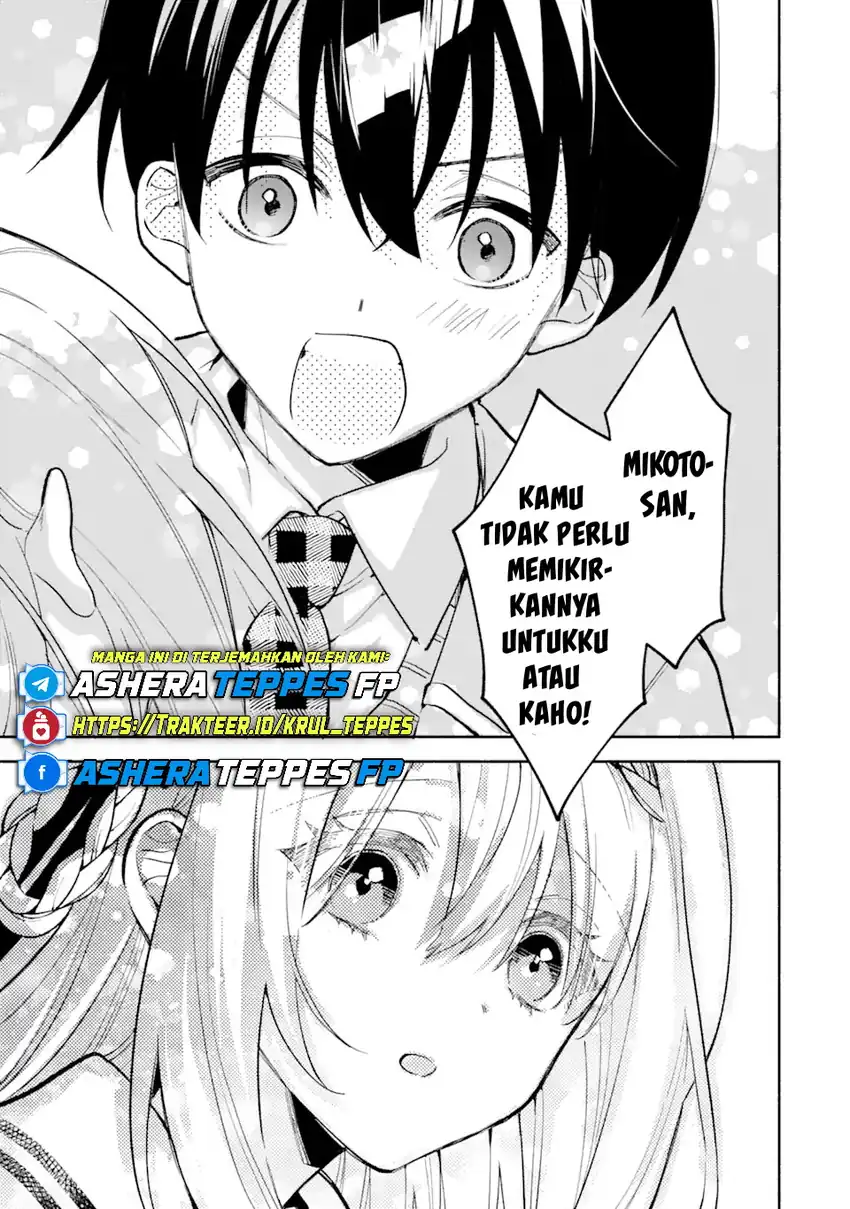 Cool na Megami-sama to Issho ni Sundara, Amayakashi Sugite Ponkotsu ni shite Shimatta Ken ni Tsuite Chapter 14 page 40