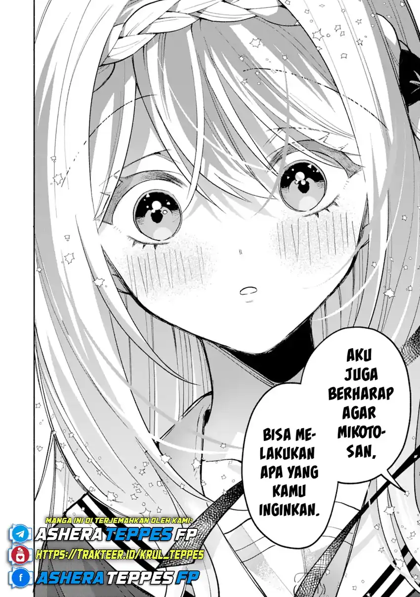 Cool na Megami-sama to Issho ni Sundara, Amayakashi Sugite Ponkotsu ni shite Shimatta Ken ni Tsuite Chapter 14 page 46
