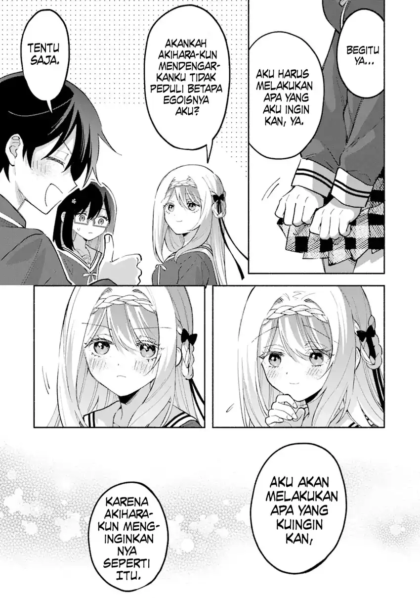 Cool na Megami-sama to Issho ni Sundara, Amayakashi Sugite Ponkotsu ni shite Shimatta Ken ni Tsuite Chapter 14 page 48