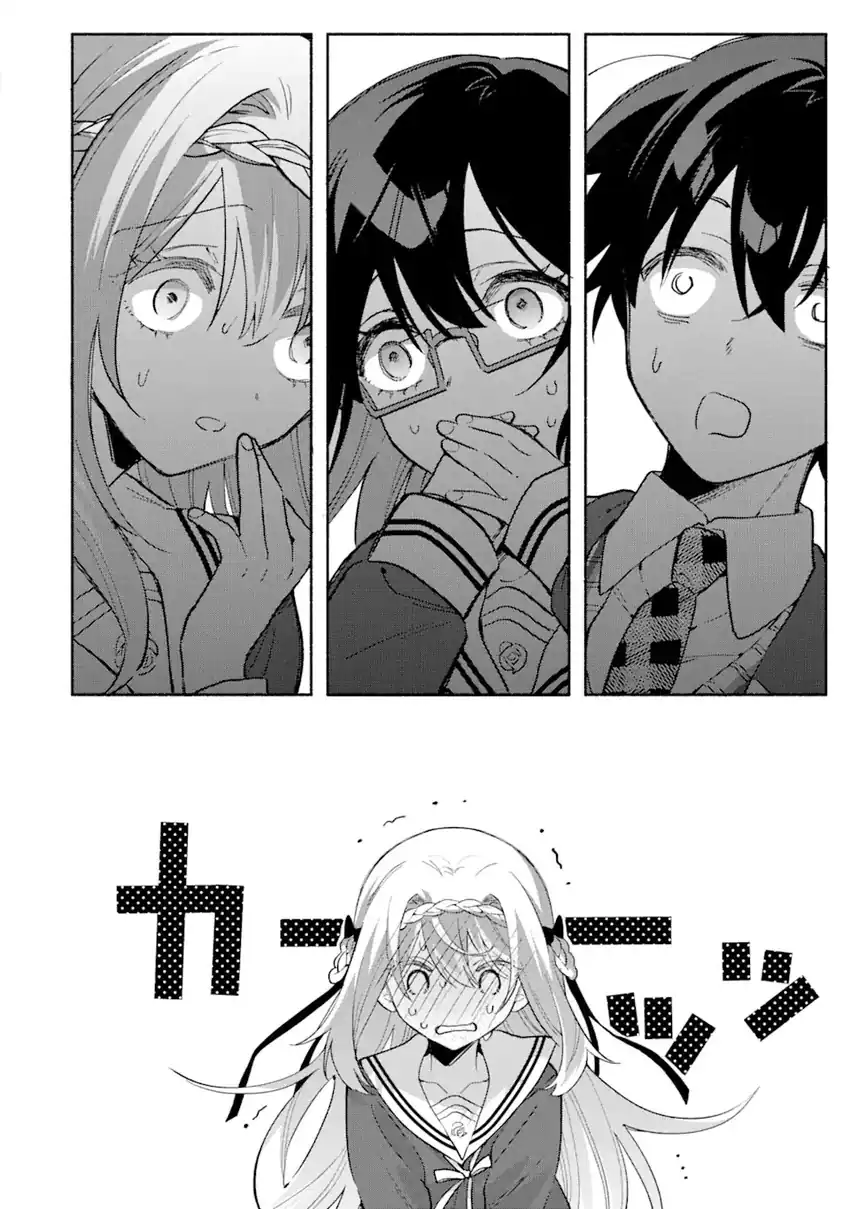 Cool na Megami-sama to Issho ni Sundara, Amayakashi Sugite Ponkotsu ni shite Shimatta Ken ni Tsuite Chapter 14 page 54