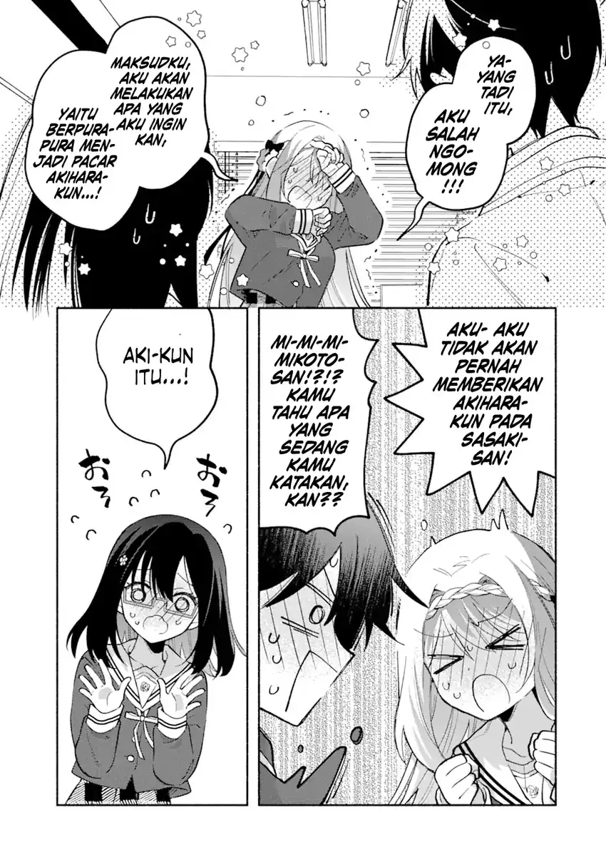 Cool na Megami-sama to Issho ni Sundara, Amayakashi Sugite Ponkotsu ni shite Shimatta Ken ni Tsuite Chapter 14 page 56