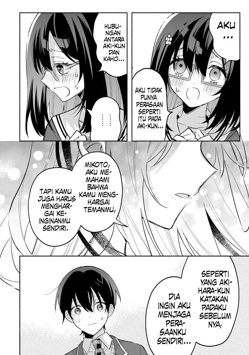 Cool na Megami-sama to Issho ni Sundara, Amayakashi Sugite Ponkotsu ni shite Shimatta Ken ni Tsuite Chapter 14 page 62