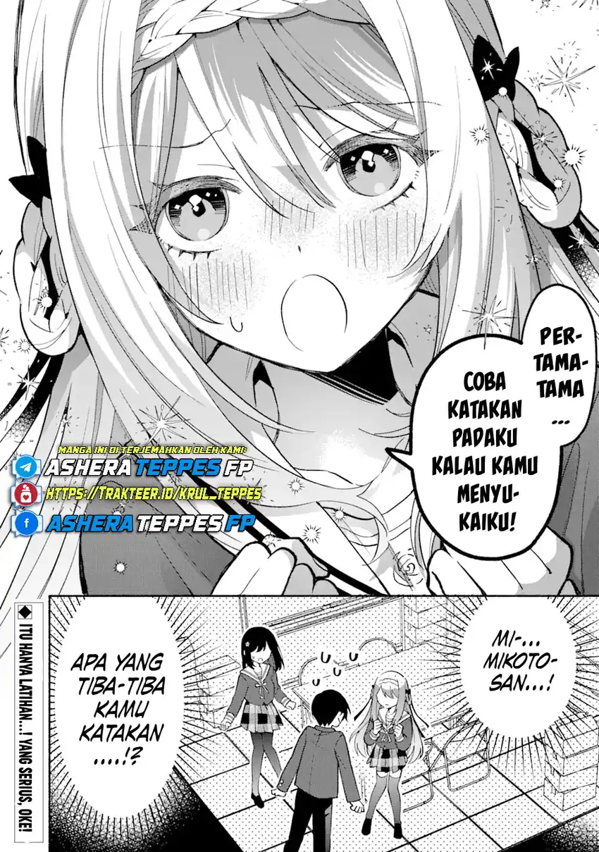 Cool na Megami-sama to Issho ni Sundara, Amayakashi Sugite Ponkotsu ni shite Shimatta Ken ni Tsuite Chapter 14 page 66