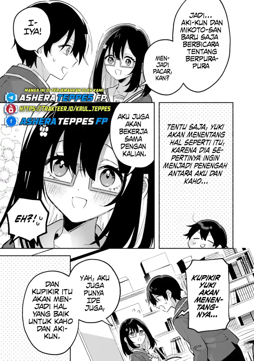 Cool na Megami-sama to Issho ni Sundara, Amayakashi Sugite Ponkotsu ni shite Shimatta Ken ni Tsuite Chapter 14 page 12