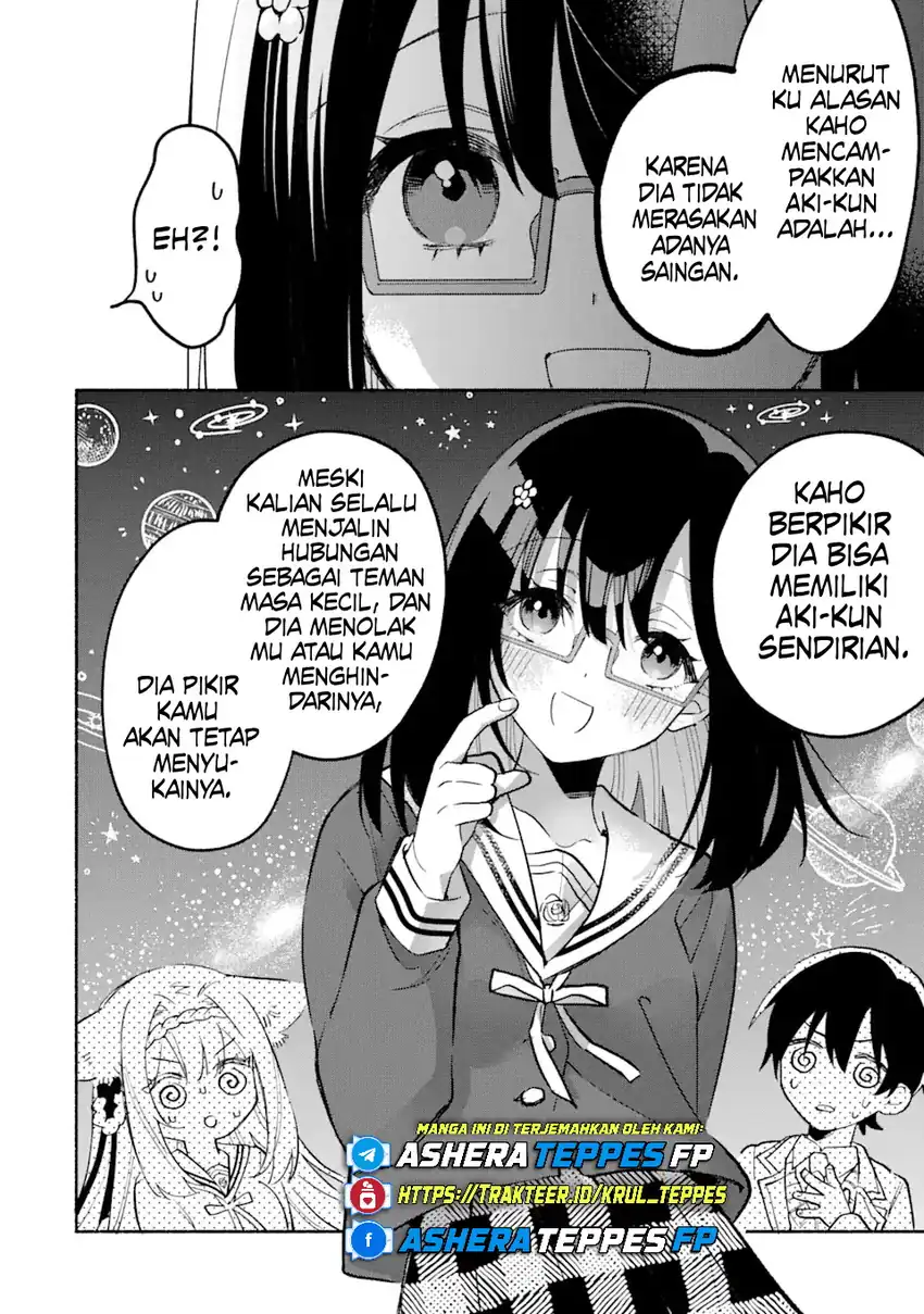 Cool na Megami-sama to Issho ni Sundara, Amayakashi Sugite Ponkotsu ni shite Shimatta Ken ni Tsuite Chapter 14 page 14