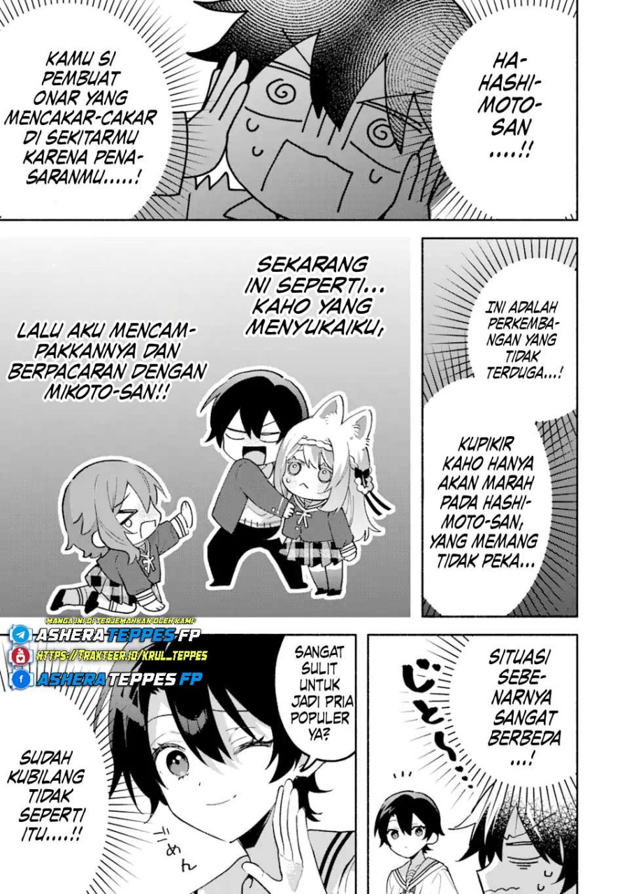 Baca Cool na Megami-sama to Issho ni Sundara, Amayakashi Sugite Ponkotsu ni shite Shimatta Ken ni Tsuite - Chapter 17 halaman 12