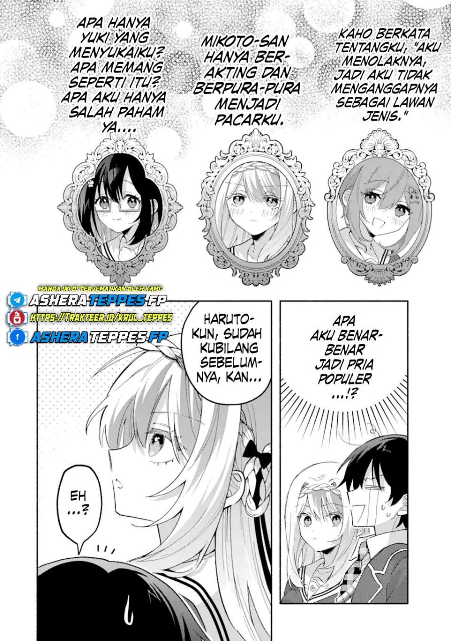 Baca Cool na Megami-sama to Issho ni Sundara, Amayakashi Sugite Ponkotsu ni shite Shimatta Ken ni Tsuite - Chapter 17 halaman 13