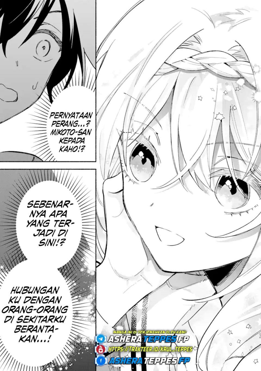 Baca Cool na Megami-sama to Issho ni Sundara, Amayakashi Sugite Ponkotsu ni shite Shimatta Ken ni Tsuite - Chapter 17 halaman 16