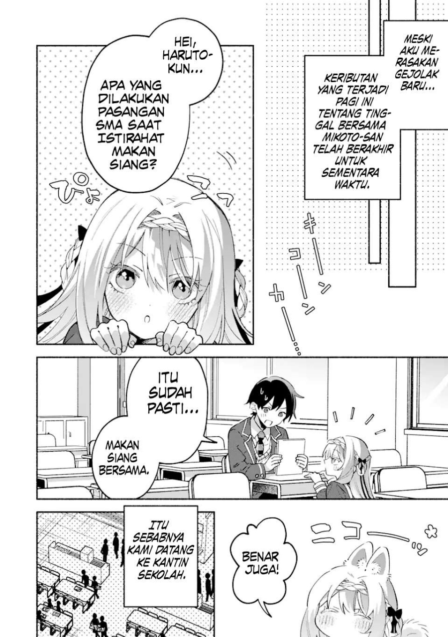 Baca Cool na Megami-sama to Issho ni Sundara, Amayakashi Sugite Ponkotsu ni shite Shimatta Ken ni Tsuite - Chapter 17 halaman 17