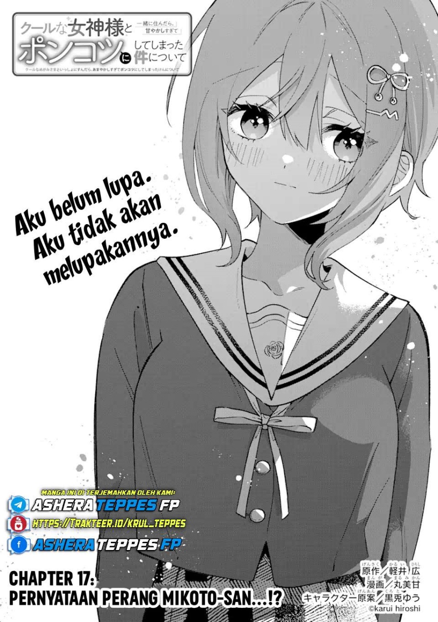 Baca Cool na Megami-sama to Issho ni Sundara, Amayakashi Sugite Ponkotsu ni shite Shimatta Ken ni Tsuite - Chapter 17 halaman 3