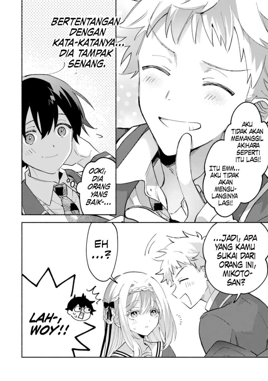 Baca Cool na Megami-sama to Issho ni Sundara, Amayakashi Sugite Ponkotsu ni shite Shimatta Ken ni Tsuite - Chapter 17 halaman 31