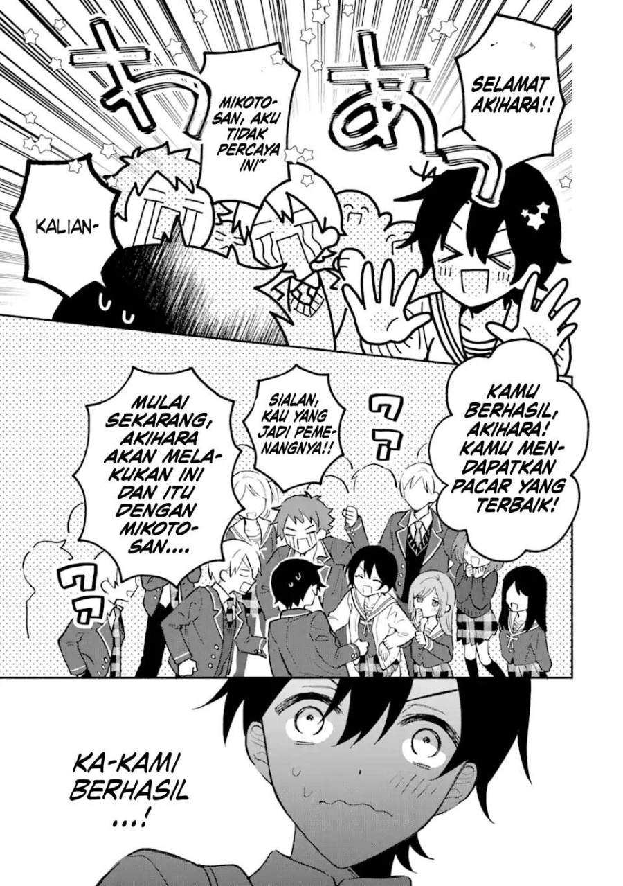 Baca Cool na Megami-sama to Issho ni Sundara, Amayakashi Sugite Ponkotsu ni shite Shimatta Ken ni Tsuite - Chapter 17 halaman 4