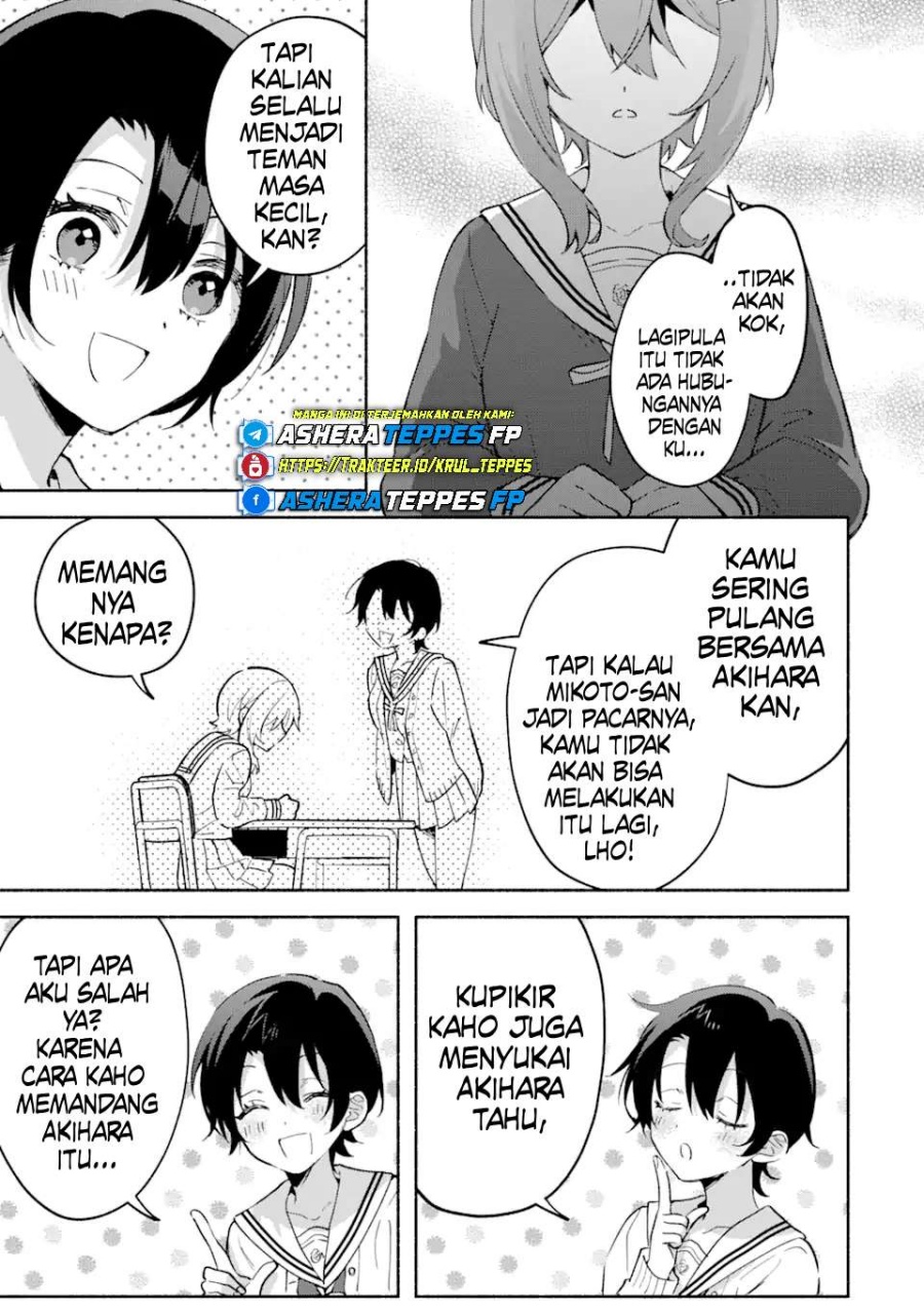 Baca Cool na Megami-sama to Issho ni Sundara, Amayakashi Sugite Ponkotsu ni shite Shimatta Ken ni Tsuite - Chapter 17 halaman 8