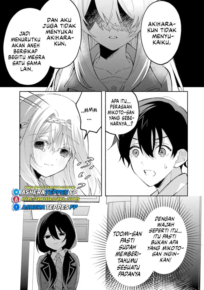 Baca Cool na Megami-sama to Issho ni Sundara, Amayakashi Sugite Ponkotsu ni shite Shimatta Ken ni Tsuite - Chapter 19 halaman 10