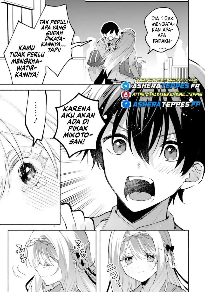 Baca Cool na Megami-sama to Issho ni Sundara, Amayakashi Sugite Ponkotsu ni shite Shimatta Ken ni Tsuite - Chapter 19 halaman 12