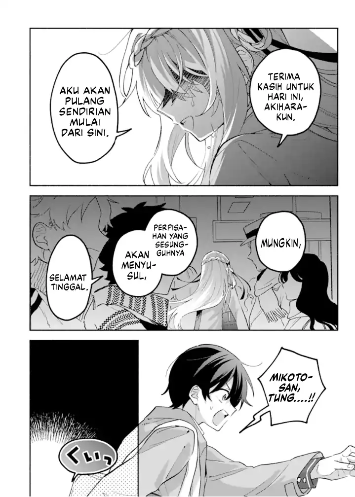 Baca Cool na Megami-sama to Issho ni Sundara, Amayakashi Sugite Ponkotsu ni shite Shimatta Ken ni Tsuite - Chapter 19 halaman 15