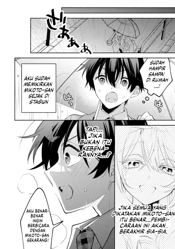 Baca Cool na Megami-sama to Issho ni Sundara, Amayakashi Sugite Ponkotsu ni shite Shimatta Ken ni Tsuite - Chapter 19 halaman 22