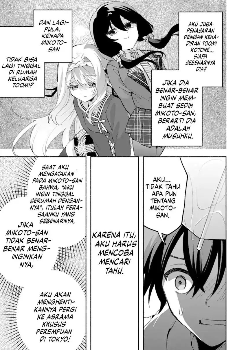 Baca Cool na Megami-sama to Issho ni Sundara, Amayakashi Sugite Ponkotsu ni shite Shimatta Ken ni Tsuite - Chapter 19 halaman 23