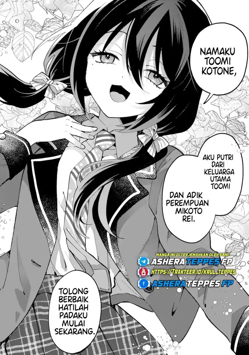 Baca Cool na Megami-sama to Issho ni Sundara, Amayakashi Sugite Ponkotsu ni shite Shimatta Ken ni Tsuite - Chapter 19 halaman 3