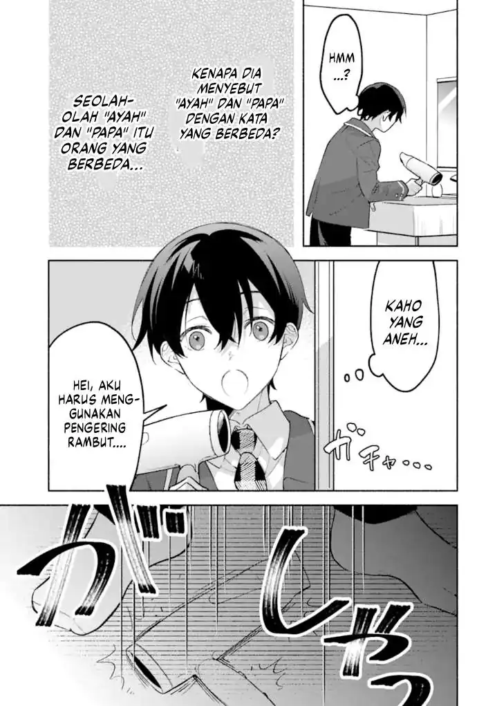 Baca Cool na Megami-sama to Issho ni Sundara, Amayakashi Sugite Ponkotsu ni shite Shimatta Ken ni Tsuite - Chapter 19 halaman 31