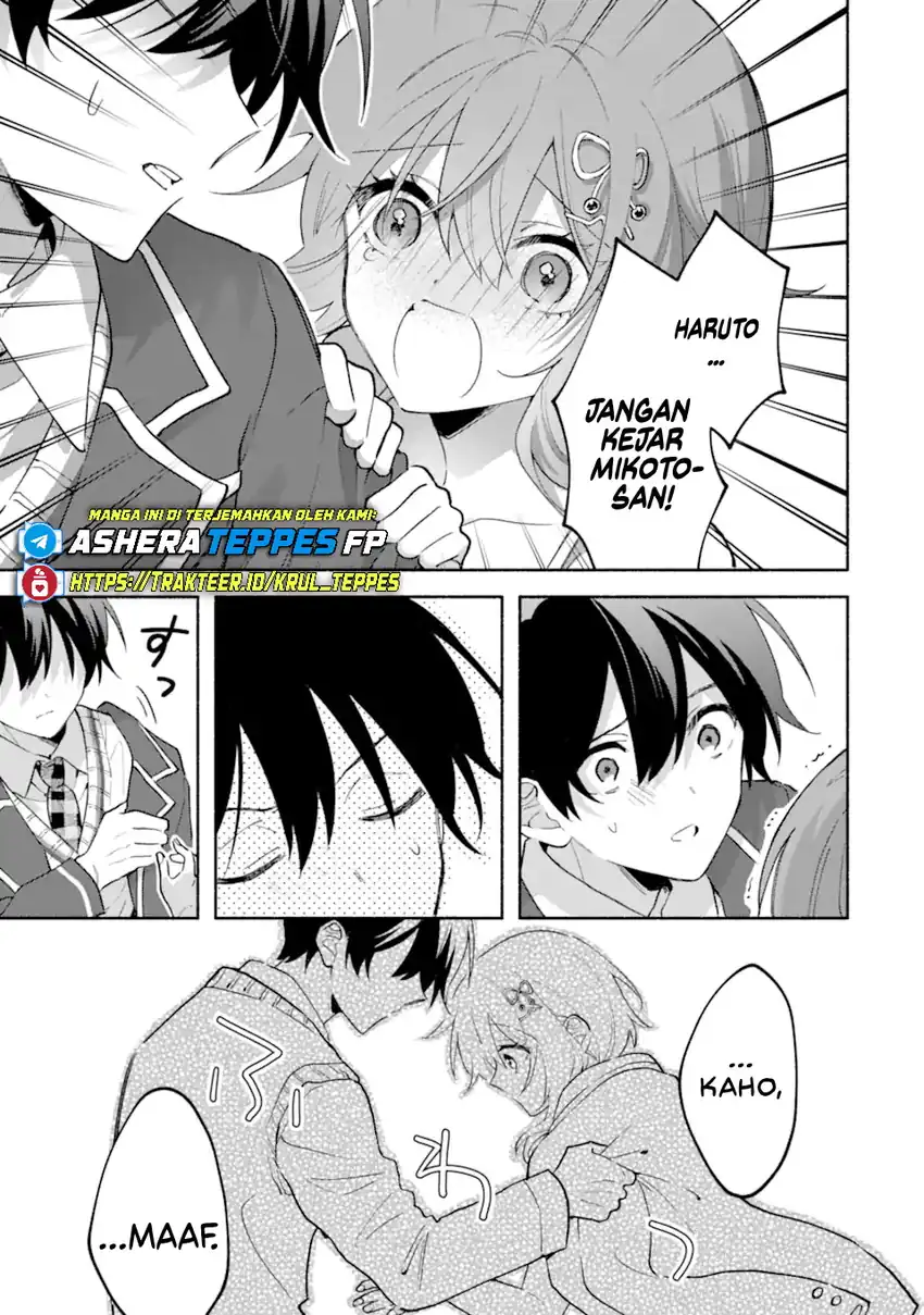 Baca Cool na Megami-sama to Issho ni Sundara, Amayakashi Sugite Ponkotsu ni shite Shimatta Ken ni Tsuite - Chapter 20 halaman 19