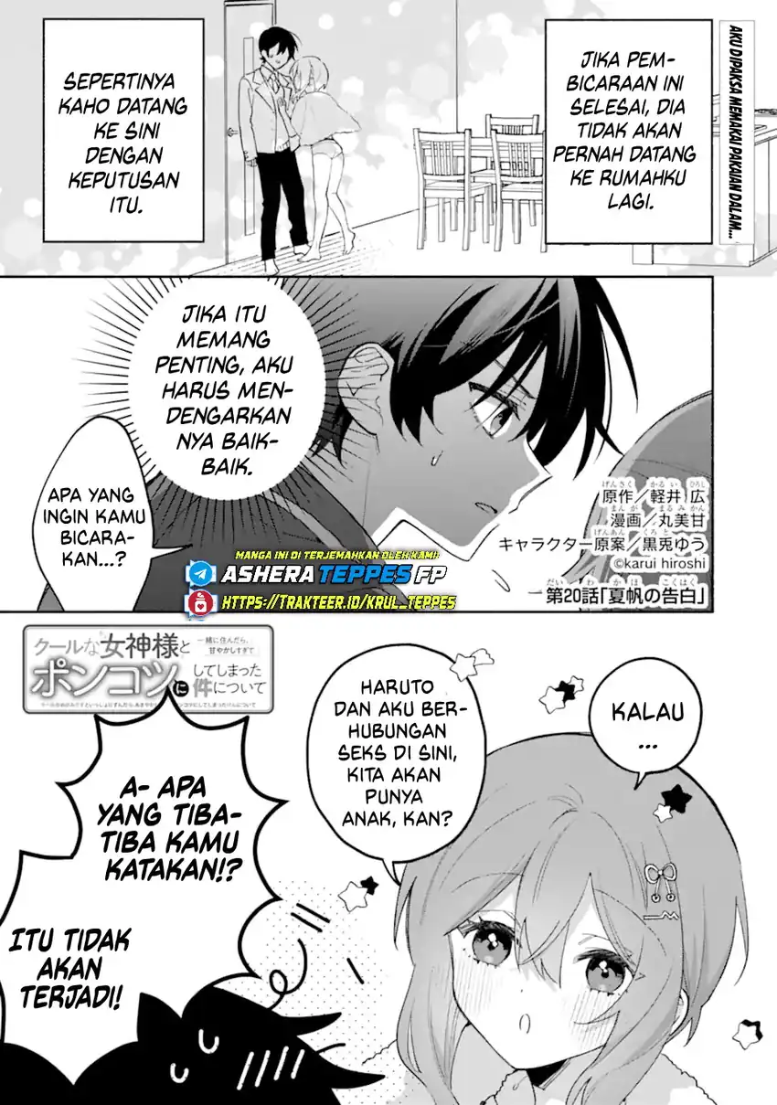 Baca Cool na Megami-sama to Issho ni Sundara, Amayakashi Sugite Ponkotsu ni shite Shimatta Ken ni Tsuite - Chapter 20 halaman 2