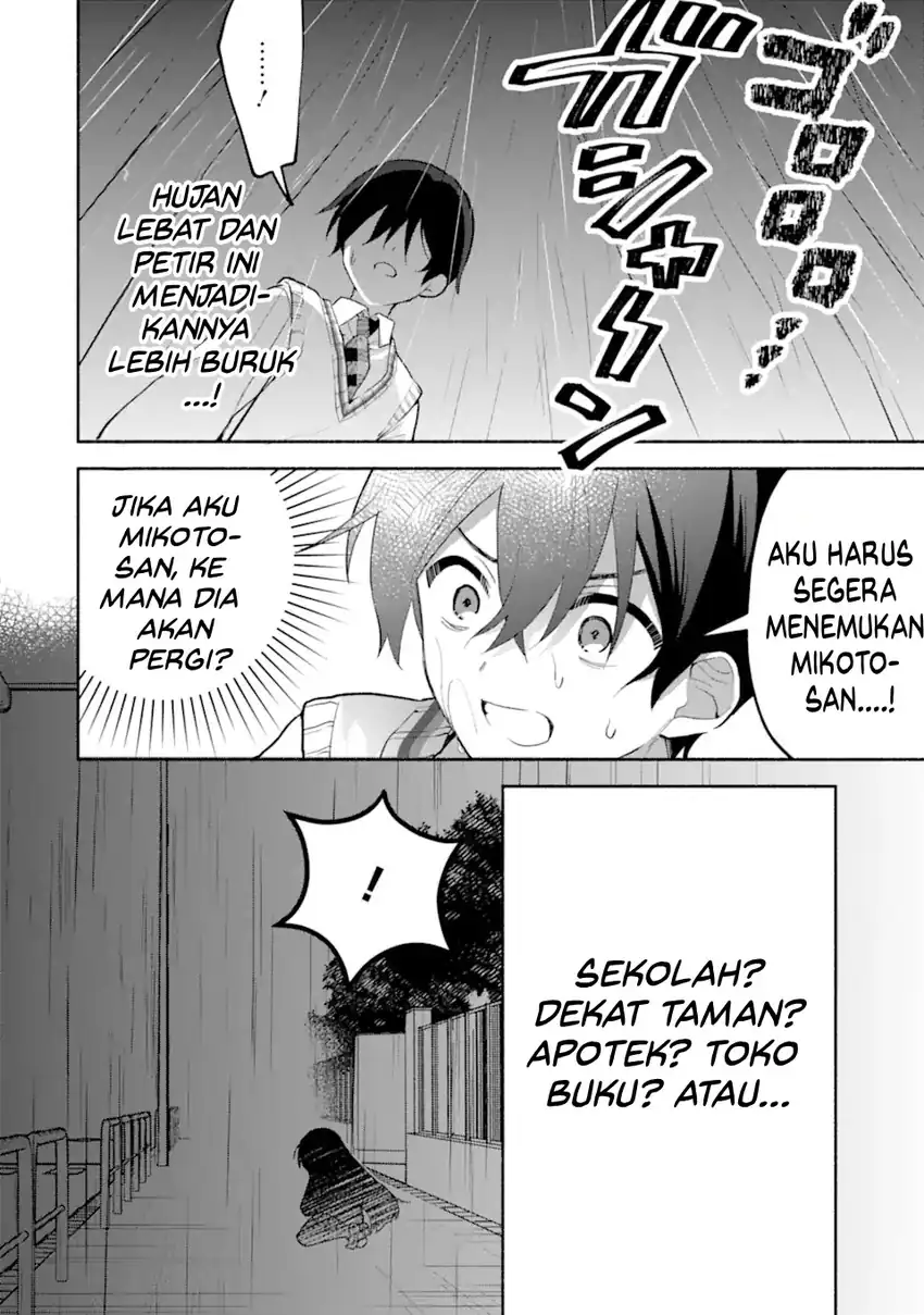 Baca Cool na Megami-sama to Issho ni Sundara, Amayakashi Sugite Ponkotsu ni shite Shimatta Ken ni Tsuite - Chapter 20 halaman 24